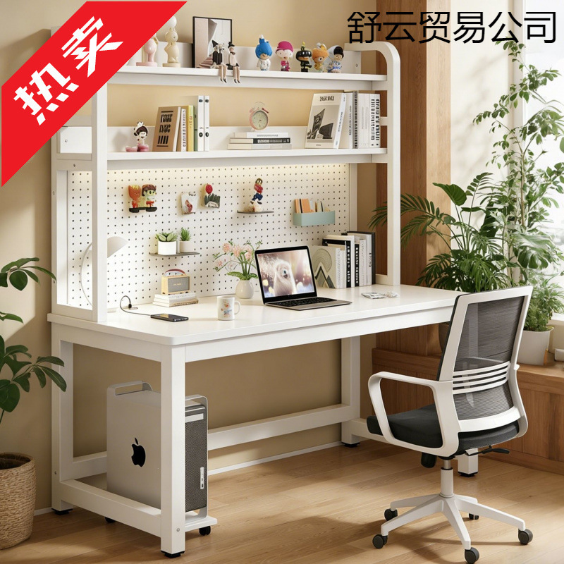 Computer desk with perforated board, student desk, desktop writing table, integrated perforated bookshelf study desk Computer desk with perforated board, student desk, desktop writing table, integrated perforated bookshelf study desk