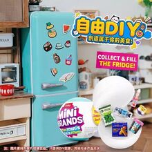΢������MINI brands��ʳ����ä��zu$ru���������װ��߹��Ҽ�