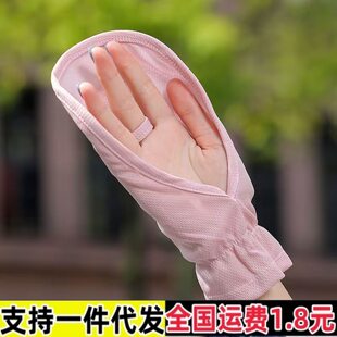 Summer thin breathable short travel gloves, UV protection, princess style, loose fit