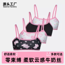 童内裤;儿童文胸;童背心/吊带