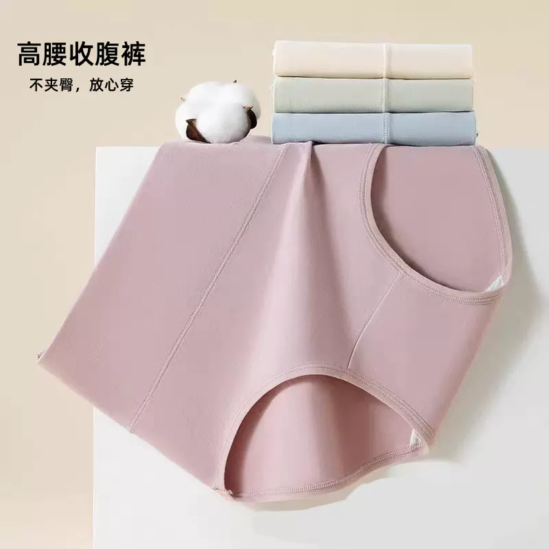高腰收腹内裤纯棉短裤提臀女士收腹裤收小肚子塑形束腰无痕三角裤