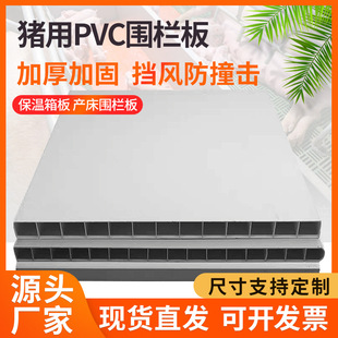 �i�Ç��ڰ�a�����ķָ����п�pvc������Wʽ�i���Bֳ�O���i�a��