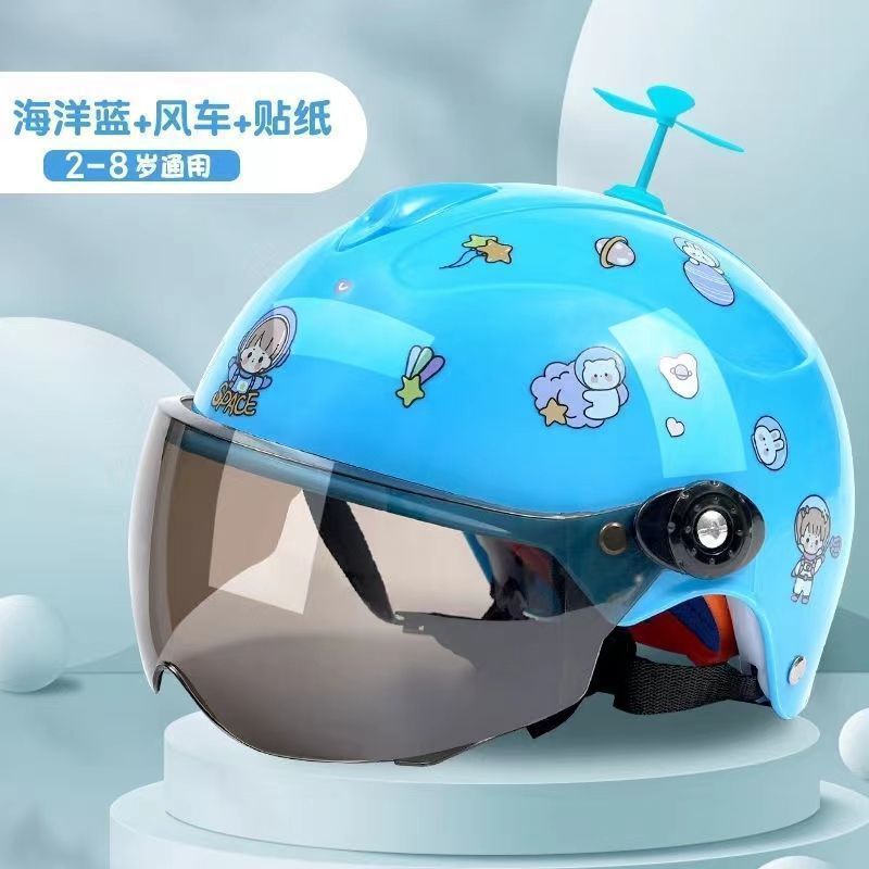 儿童头盔电动夏季电瓶车防晒半盔-岁小童可爱四季通用安帽批发|undefined
