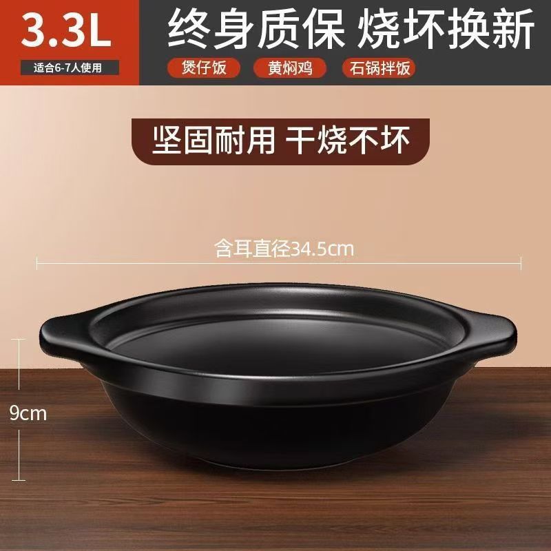 耐熱家庭用ガスストーブセラミックキャセロールスープシチューポット鶏の煮込み土鍋レストラン専用浅口キャセロール|undefined