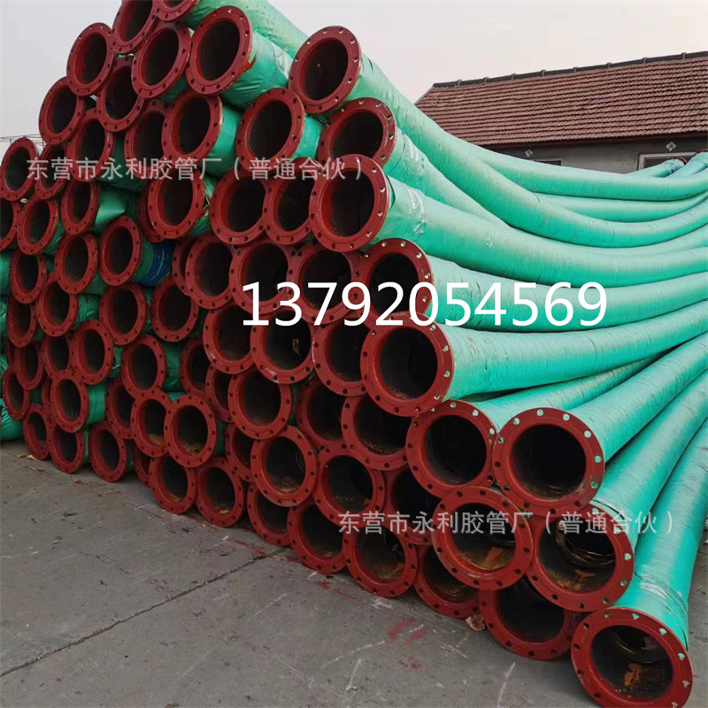 大口径法兰输水胶管 农业灌溉工业矿业吸排水专用橡胶管