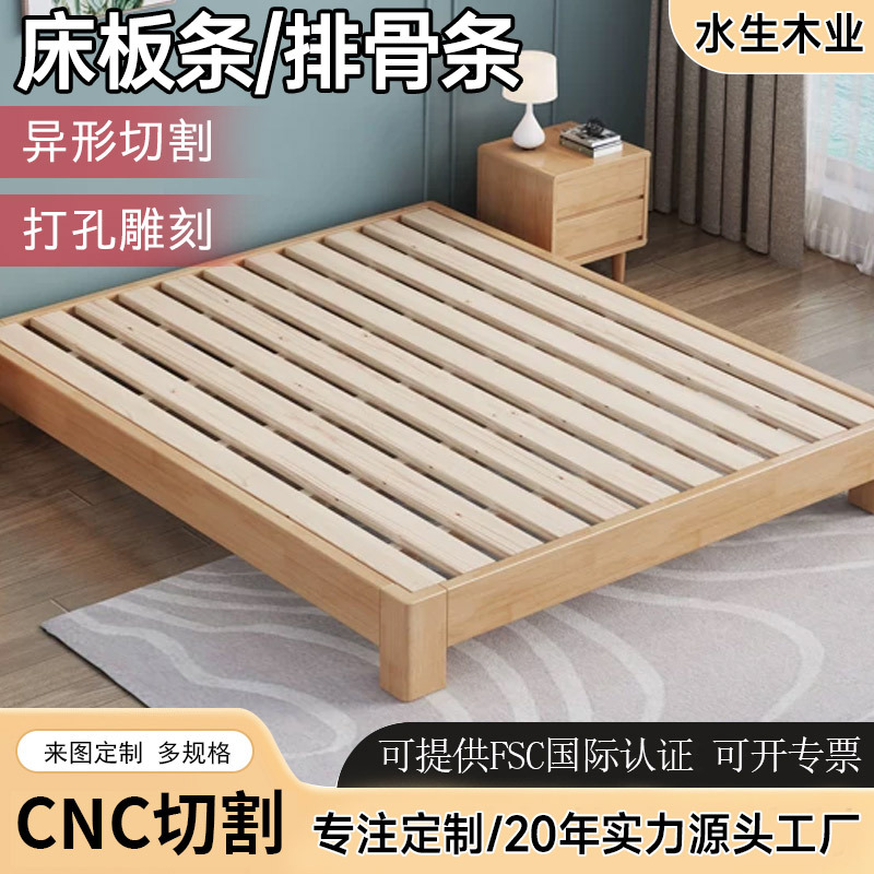 跨境LVL顺向床板条加工实木排骨架床板榻榻米横条支撑架床板条
