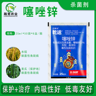 ����˹�� Ǭ�\30%�����\ˮ�������ԗl�߲��ǰ߲��rș������25ml