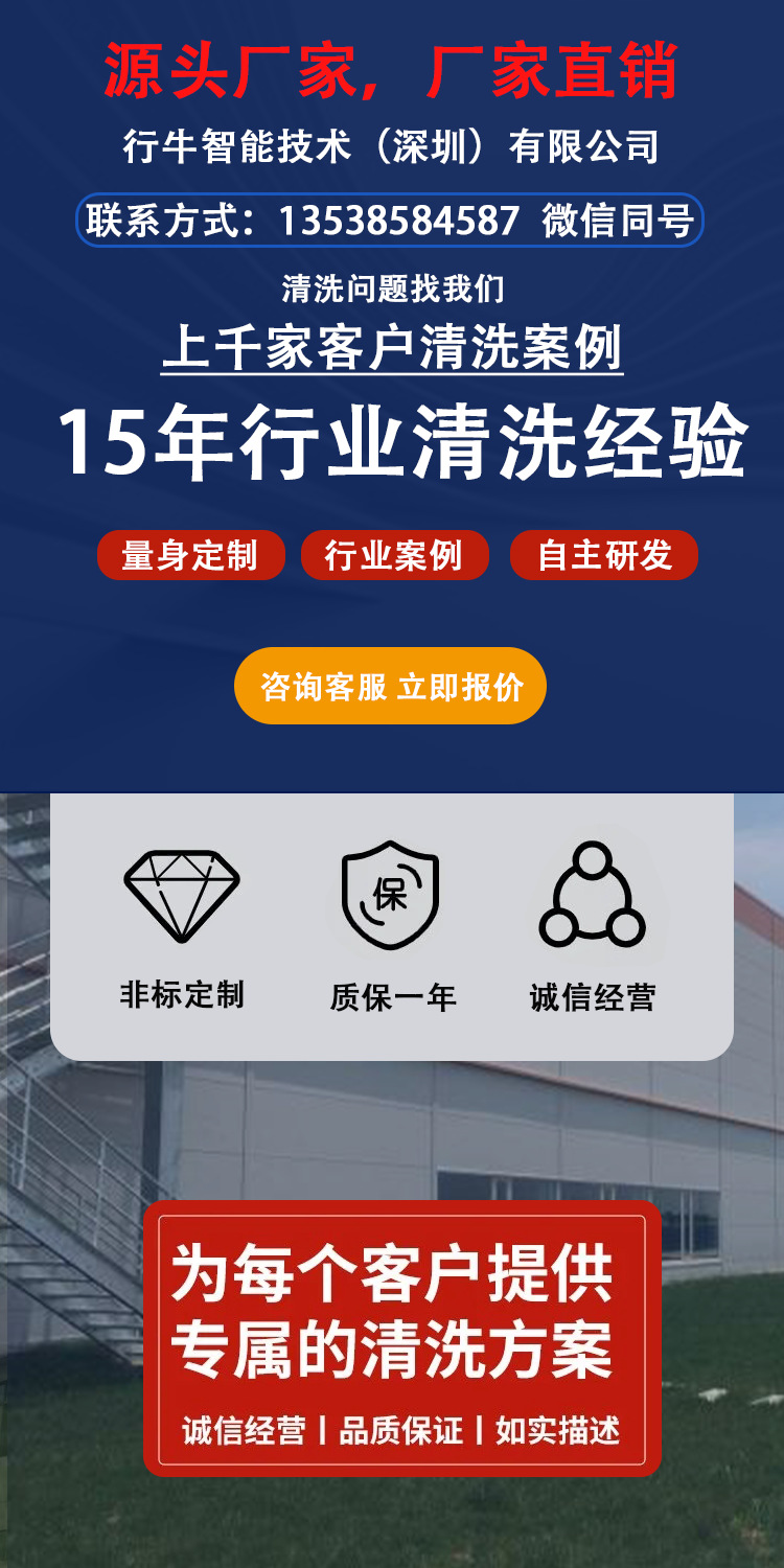 超声波