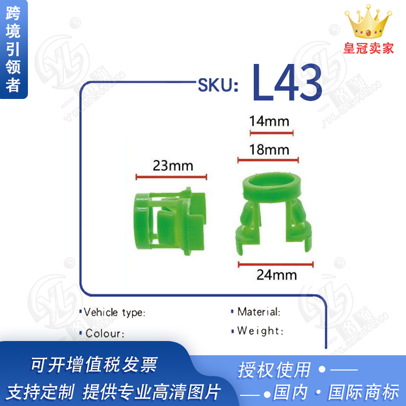 Aplicable a galope B50B70 automóvil gasolina filtro plástico clip de nylon tubo combustible hebilla L43