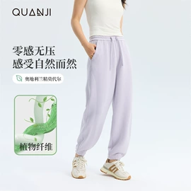 女式T恤;其他短外套;休闲裤