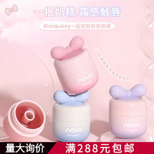 NOVO������ӯ���޴����ƹ�����־÷�ˮ��մ��ѧ���������԰׿ں�