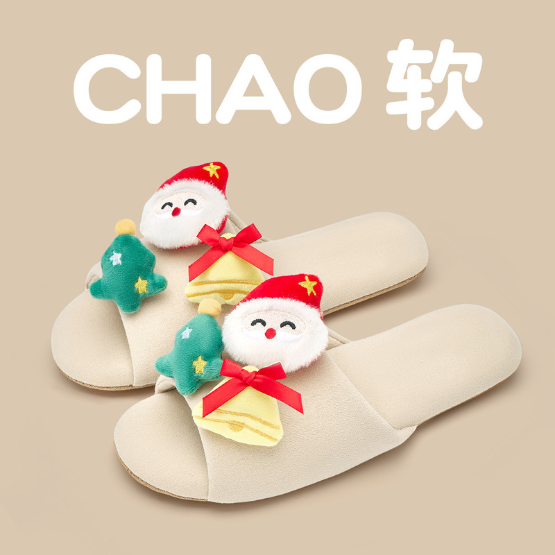 Lidani Silent Open Slippers Men's Spring & Fall Indoor Home Home Non-Slip Four-Season Slippers Soft Bottom Women's New Style