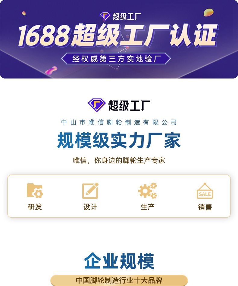 PU静音医疗双片轮子