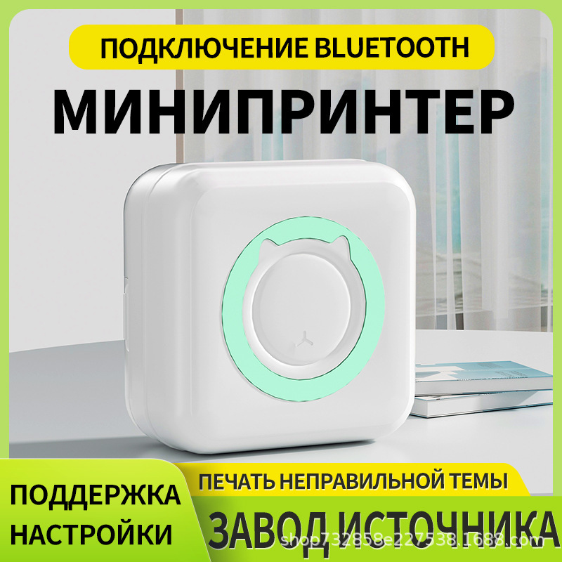 国境を越えたサーマルラベルプリンタの間違い整理神器学生用携帯プリンタbluetooth用ミニ印刷|undefined