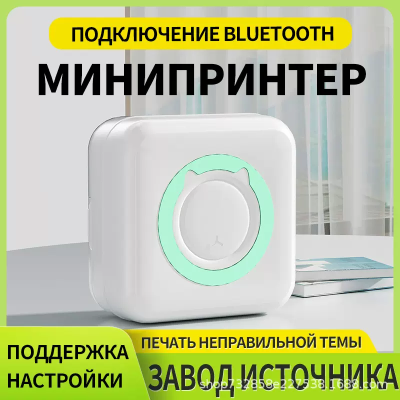 跨境热敏标签打印机错题整理神器学生用便携打印机蓝牙用迷你打印