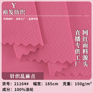 ᘿ��y���c ��]��ۆ���y�鲼 150g͸���������T�����\������