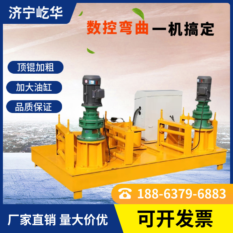 屹华工字钢冷弯机弯曲折弯机隧道用槽钢弯拱机液压数控一次成型