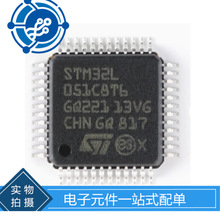 ����Ԫ����STM32L051C8T6 32λ΢������MCU���ɵ�·ԭװ�ֻ�