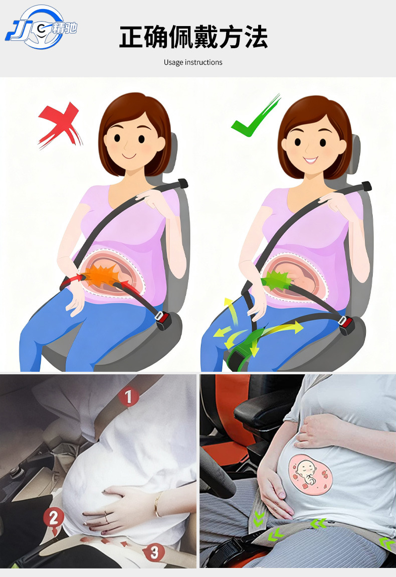 Car Seat Belt for Pregnant Women, Special Anti-Stranglehold Belly Cover for Car Co-Pilot, Pregnancy Driving Extension Extender