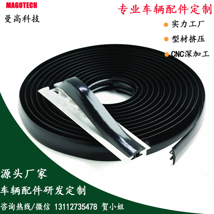 防尘条2.jpg