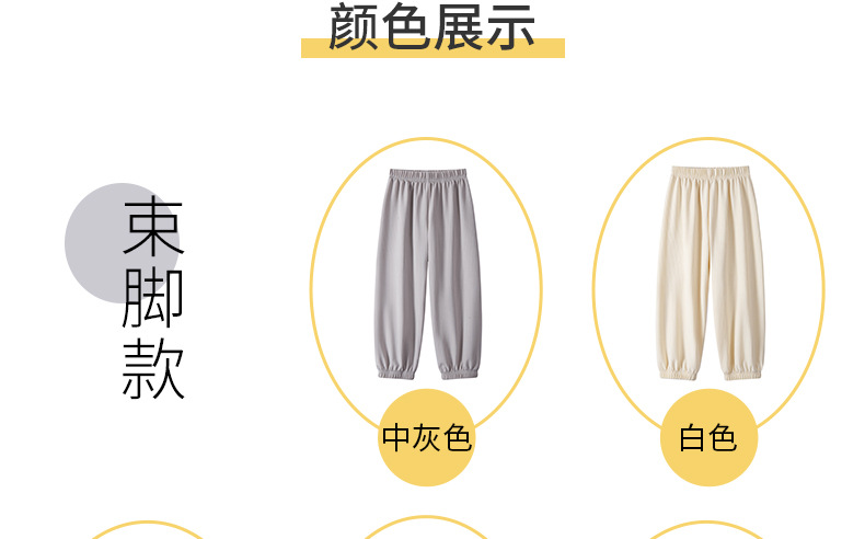 粗纹抖抖裤详情页_05