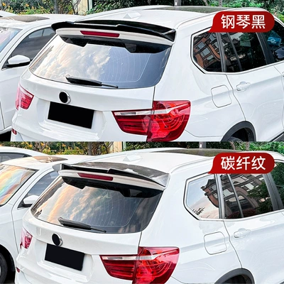 spoiler modification parts, Fixed wind wing