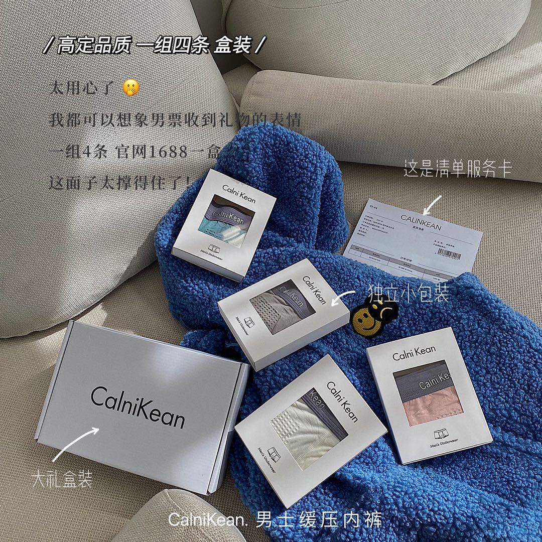 緩壓褲無痕中腰莫代爾高彈石墨烯底襠舒適透氣按摩顆粒男士平角褲