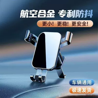Car phone holder, Compatible, 360-Degree Adjustable Car