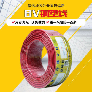�G������|������BV1.5 4 6ƽ���~�ܾ����bBV2.5ꖹȾG����늾�