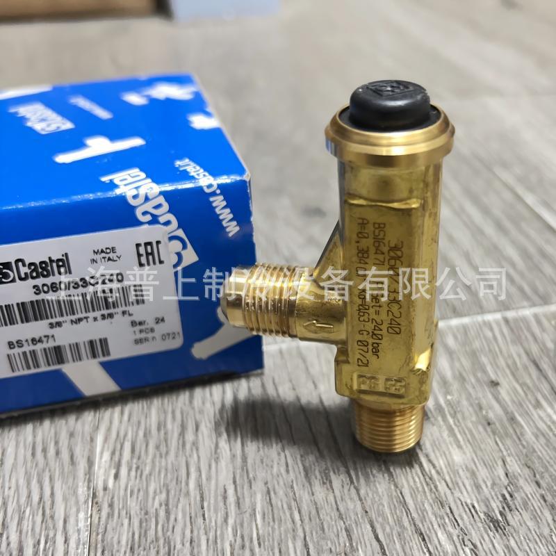 castel卡士妥泄压阀 3060/33C280 3060/33C240   空调制冷配件