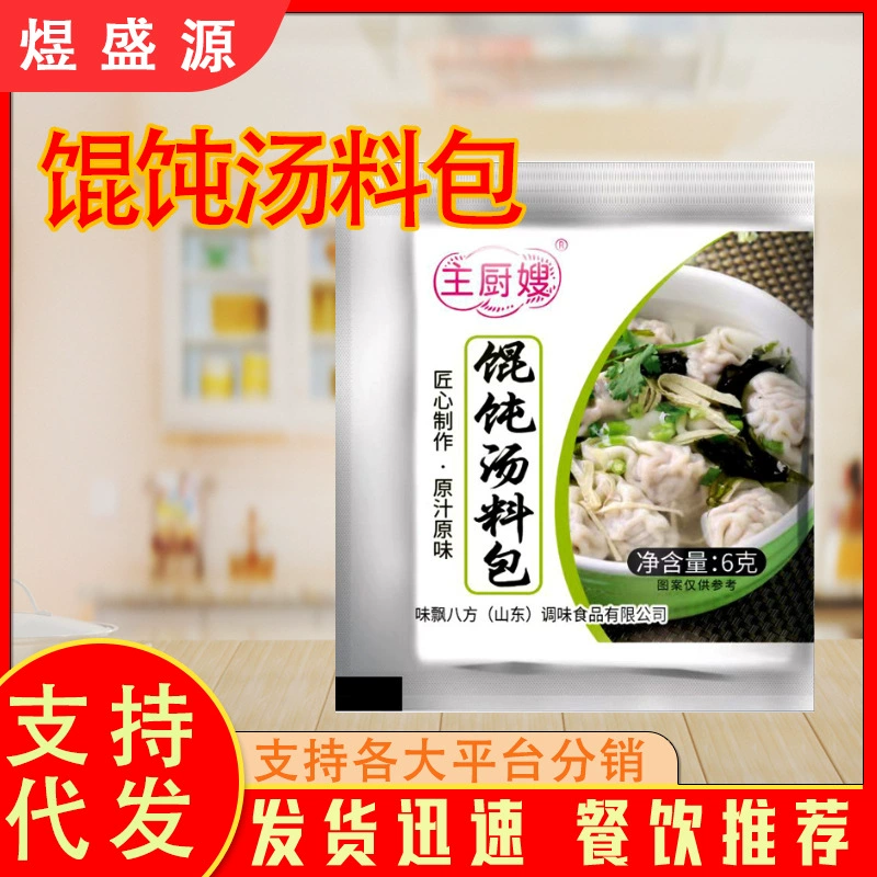 Оптовая продажа суповая сумка для супа на завтрак Закуски на вынос