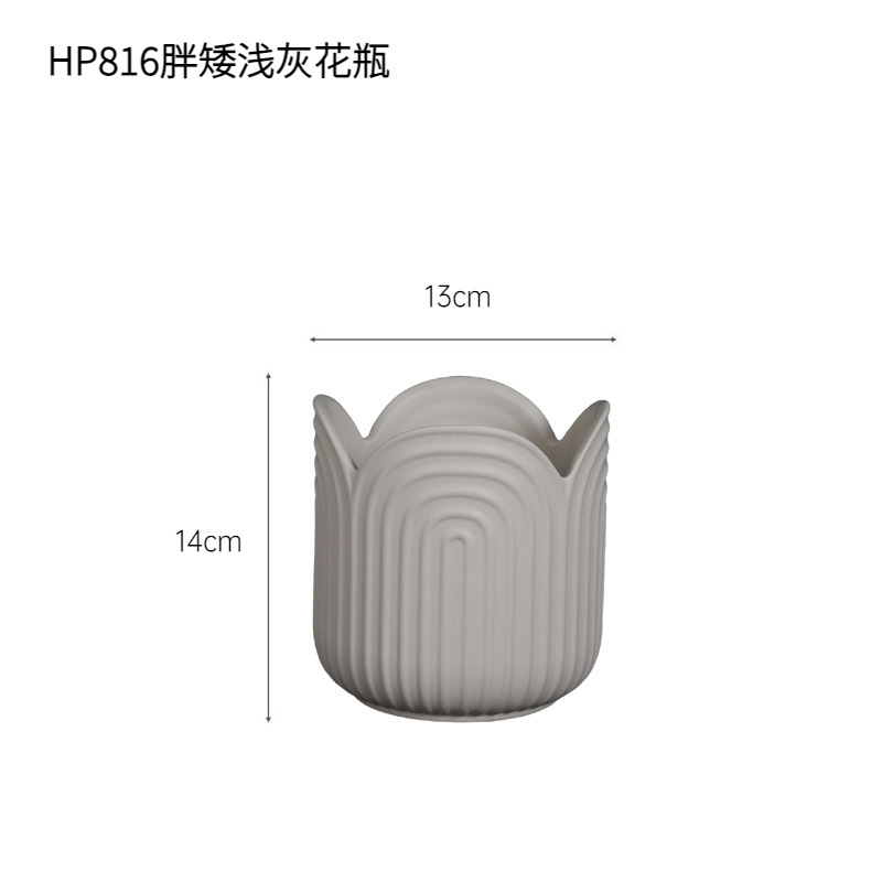 HP816 grasa corta gris claro florero