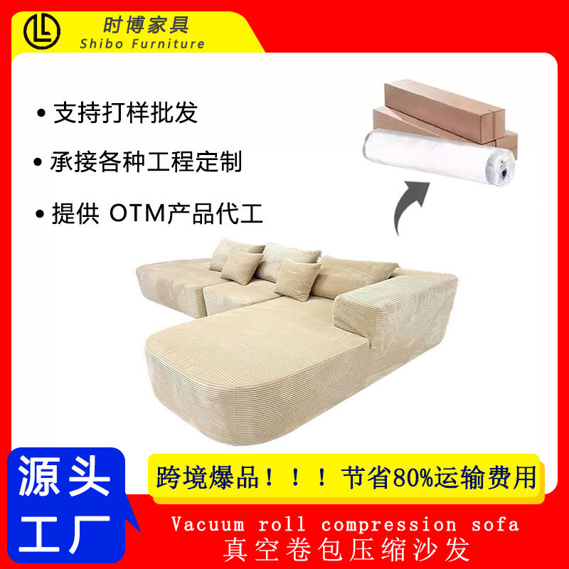 Cross-Border Export Compressed Sofa Full Sponge Living Room Module Combination Sofa Bed L-Shaped Chaise Lounge Lazy Sofa