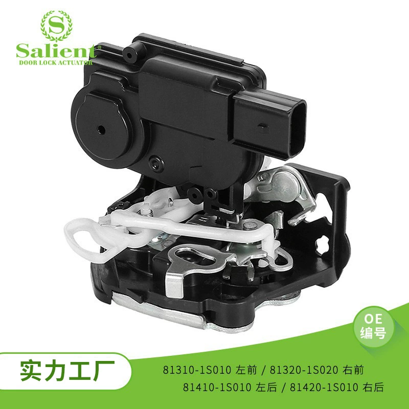 Подходит для Hyundai 81310-1S010, дверной замок, автомобильный замок в сборе, центральный замок, автозапчасти, завод Вэньчжоу
