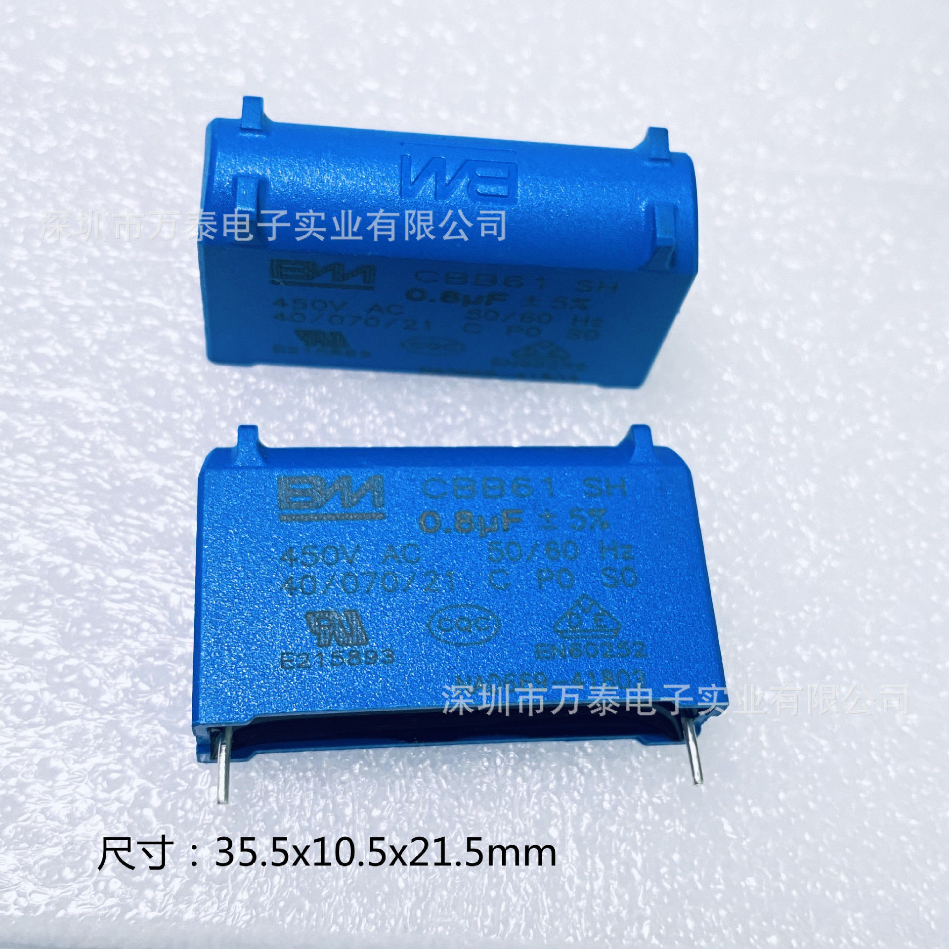BM丰明CBB61 AC450V0.8/1.5UF 电磁炉电机启动电容 空调风机电容