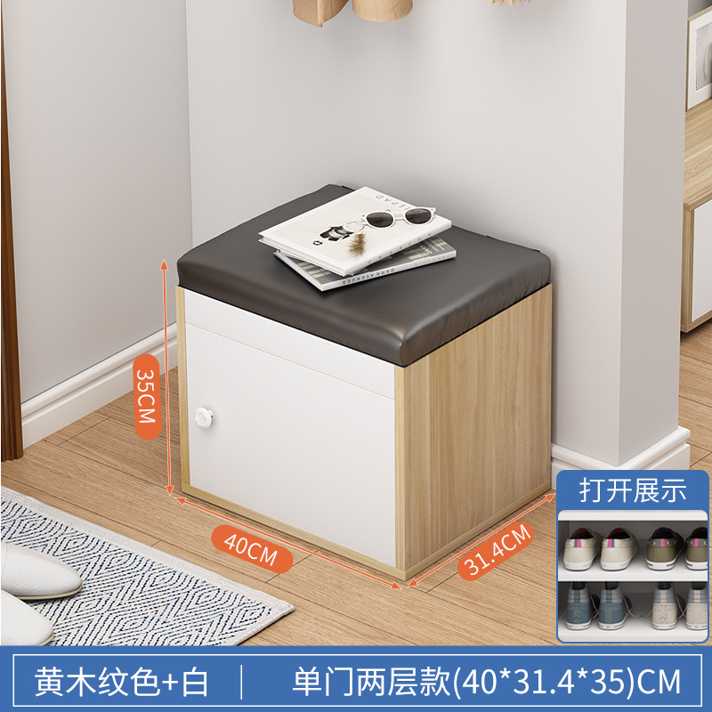 Cambio de zapatos taburete simple hogar económico sala de estar zapato-Usar taburete puede sentarse pequeño zapato gabinete Puerta de almacenamiento rack zapato a prueba de polvo