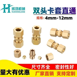 接头;气动接头;液压接头