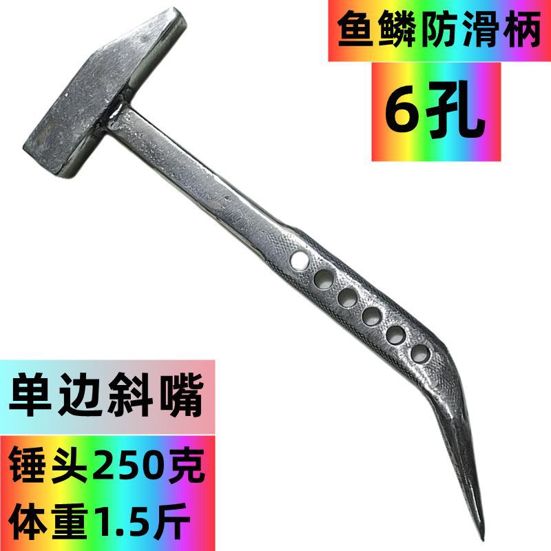 단사 비늘 6개 구멍 250g [일반 미끄럼 방지]