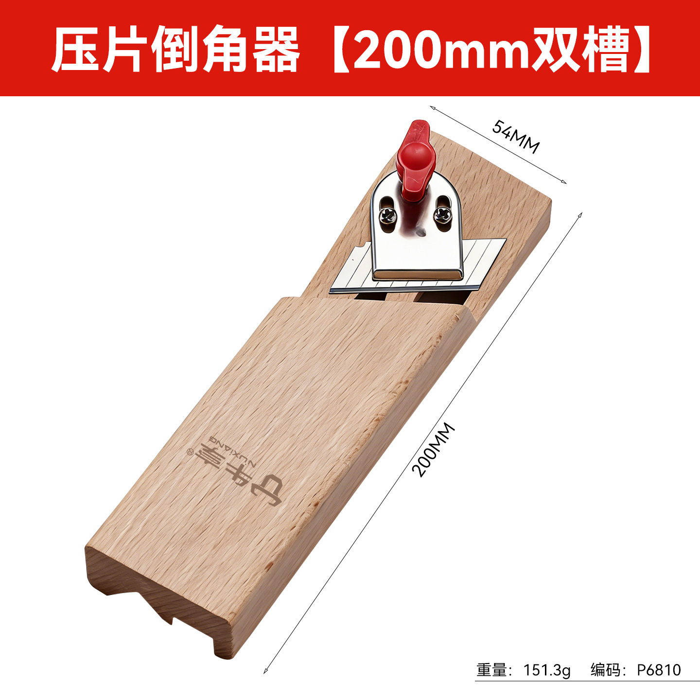 Biselador de Madera y Yeso de 45 Grados Ajustable y Portátil