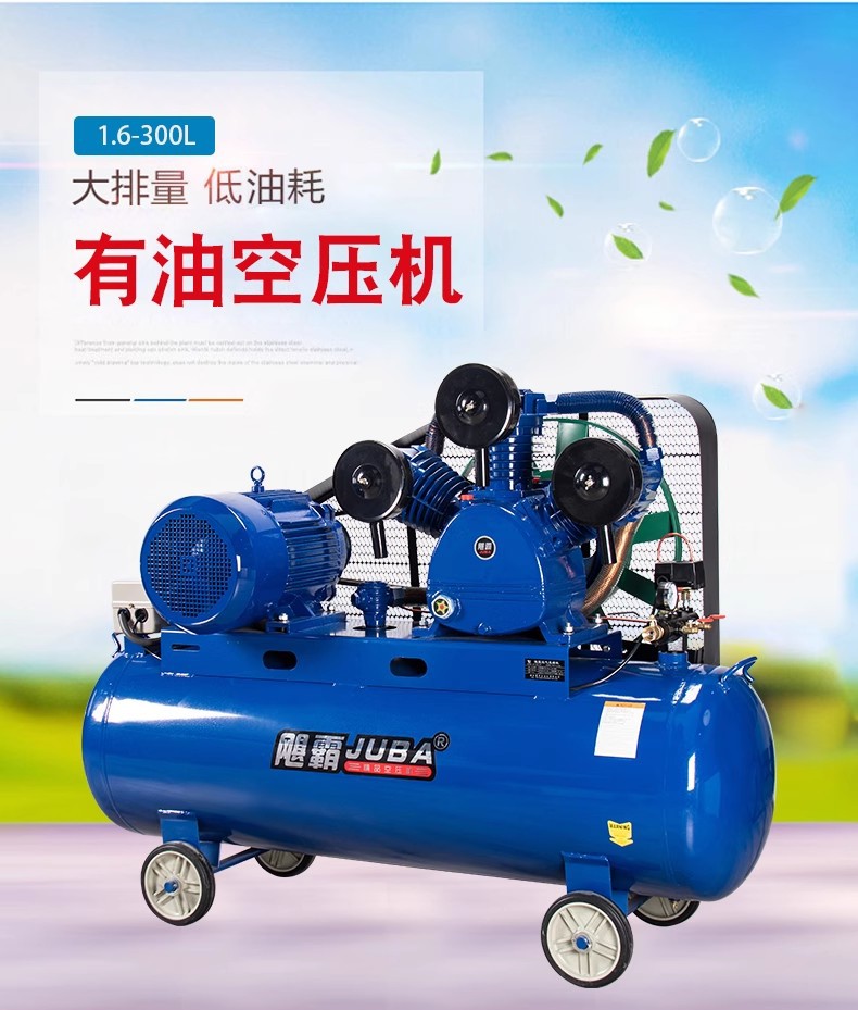 Hurricane Air Compressor Industrial Grade High Pressure Air Pump 11Kw Auto Repair Spray Paint 380V Large Air Compressor