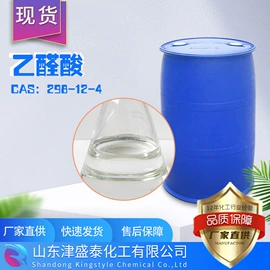 分析试剂;酯;化工中间体