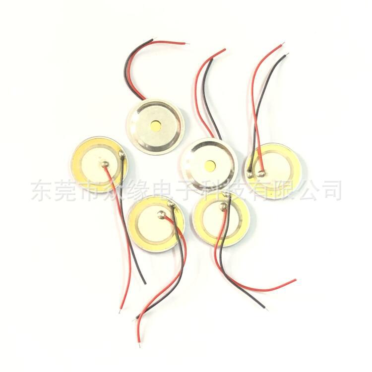 厂家销售20mm加铝壳带线蜂鸣片压电式无源铜基片蜂鸣片免费拿样