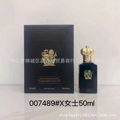 国境を越えた貿易香水 No. 1 メンズ 50MLX メンズ ゴールデン アンバー ソーダン ノース ハッピー クレイジー 1872 メンズ卸売