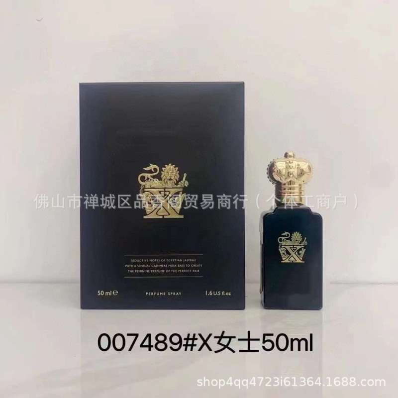国境を越えた貿易香水 No. 1 メンズ 50MLX メンズ ゴールデン アンバー ソーダン ノース ハッピー クレイジー 1872 メンズ卸売|undefined
