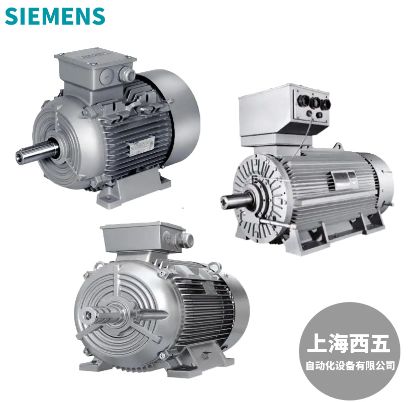 西门子电机1LG6253-6AA60-Z/1LG6253-6AA61-Z 37KW 6极