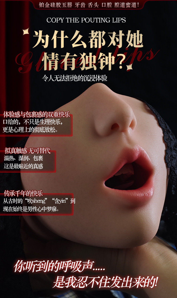 Male Silicone Realistic Masturbator Cup, Manual Control, Flesh Tone — detail image 23