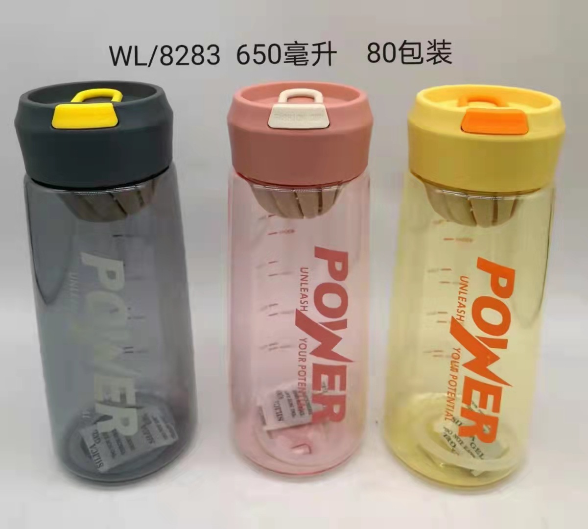 Weilong 8284 esmerilado plástico taza de agua potable directa taza de agua creativa PC cuerda portátil de verano deportes al aire libre taza al por mayor