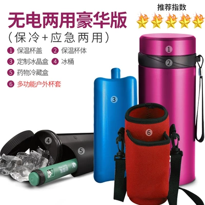 Vaccine Refrigerator — Soyuducular - no-power-cold-insulation-deluxe-edition-2558cm