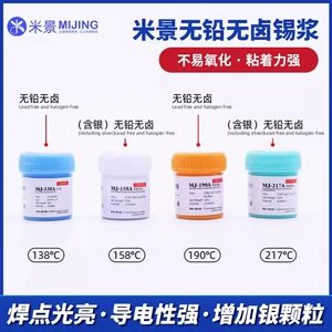 Mijing MJ138A без свинца без низкой температуры средней температуры.