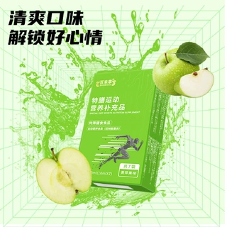 特膳运动营养补充品饮品口服液定制贴牌OEM 异型袋酵素饮品加工